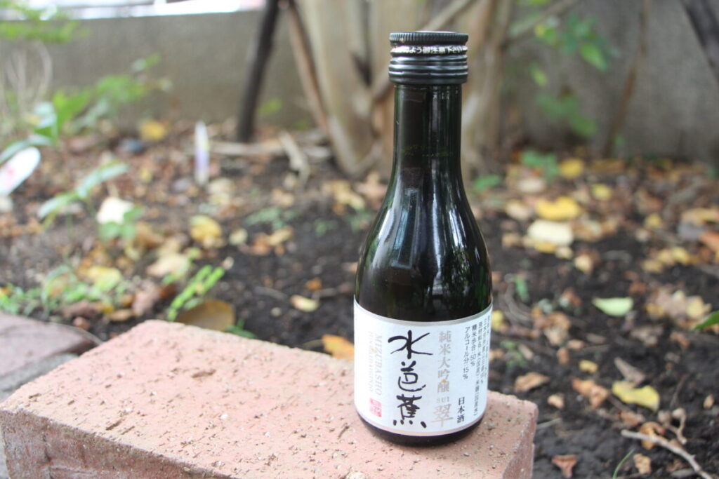 永井酒造 日本酒