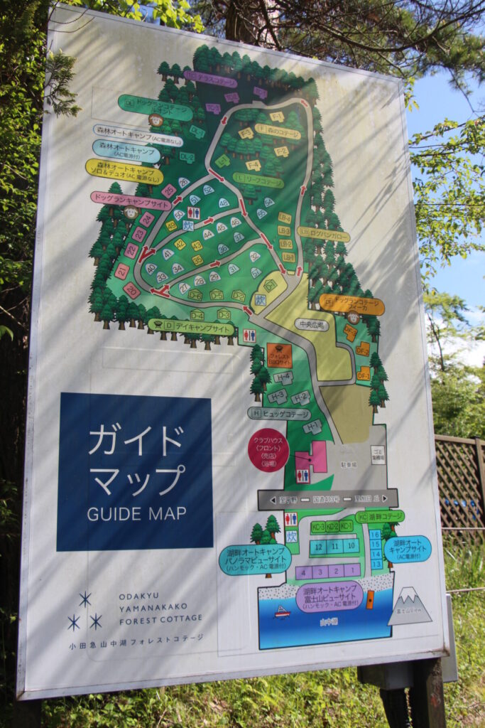小田急山中湖フォレストコテージ ガイドマップ